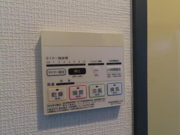 コムーネ八王子片倉(その他設備)