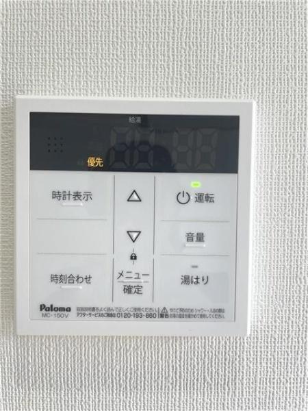 ドリームコート八王子