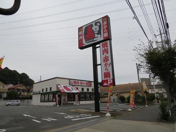 八王子市東中野のマンション(その他)
