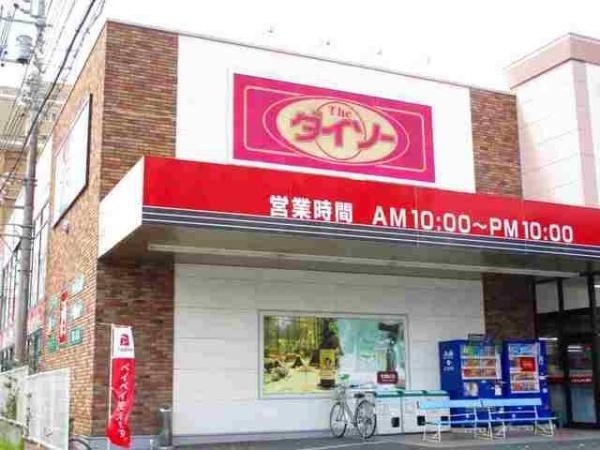 ヒルトップレジデンス(その他)