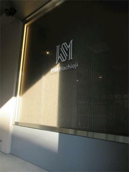 ISM八王子(エントランス)