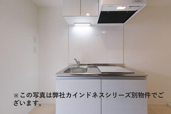 カインドネス西八王子台町