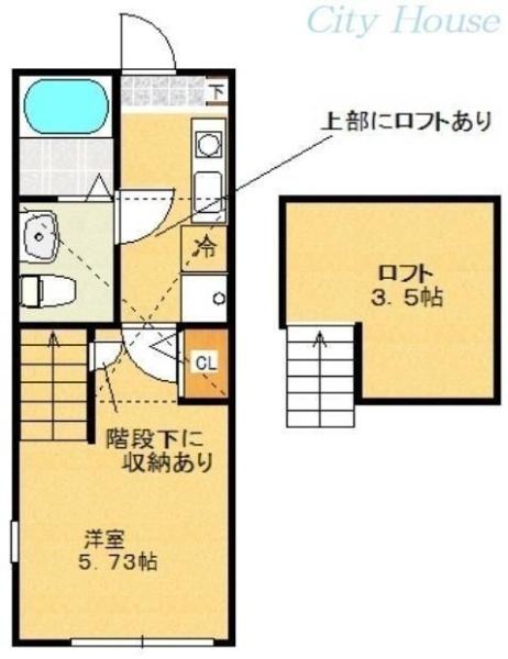 シティハイツ打越町