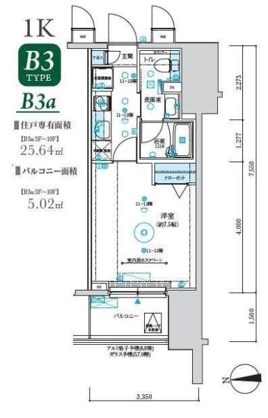 ＭＡＸＩＶ八王子ＴＲＥ