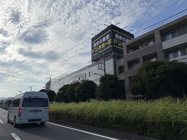 ビレッジコア八王子(ドン・キホーテ)