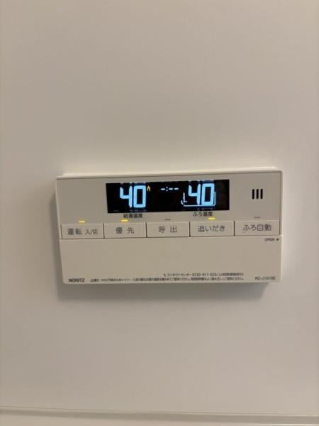 リブリ・デュ・ボンヌ八王子