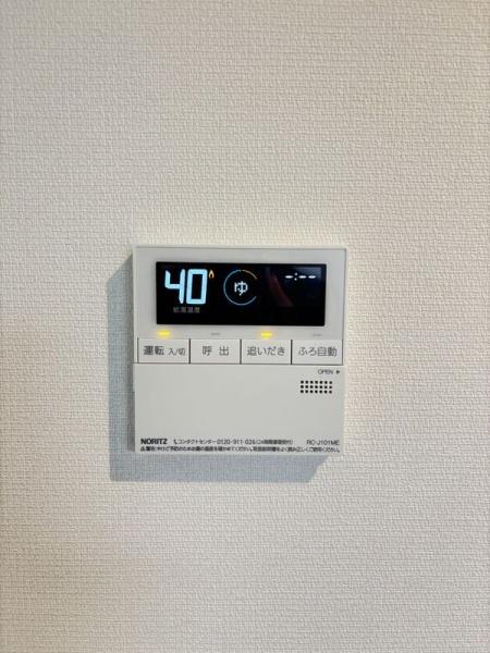 リブリ・デュ・ボンヌ八王子