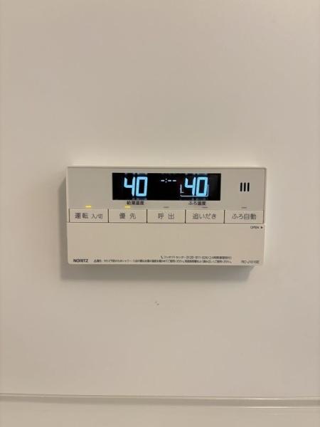 リブリ・デュ・ボンヌ八王子