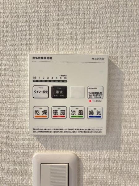 リブリ・デュ・ボンヌ八王子