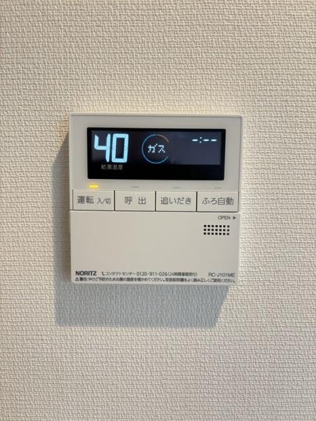 リブリ・デュ・ボンヌ八王子