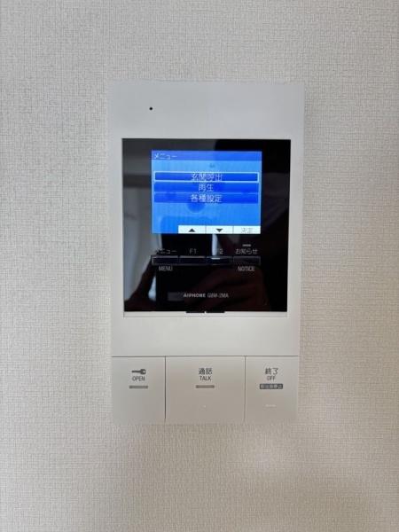 リブリ・デュ・ボンヌ八王子