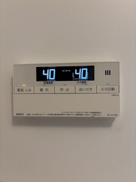 リブリ・デュ・ボンヌ八王子