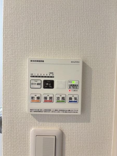 リブリ・デュ・ボンヌ八王子