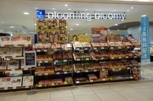 シャン・ヴァロン明神町(bloomingbloomy)