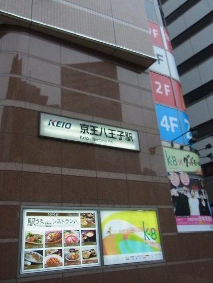 シャン・ヴァロン明神町