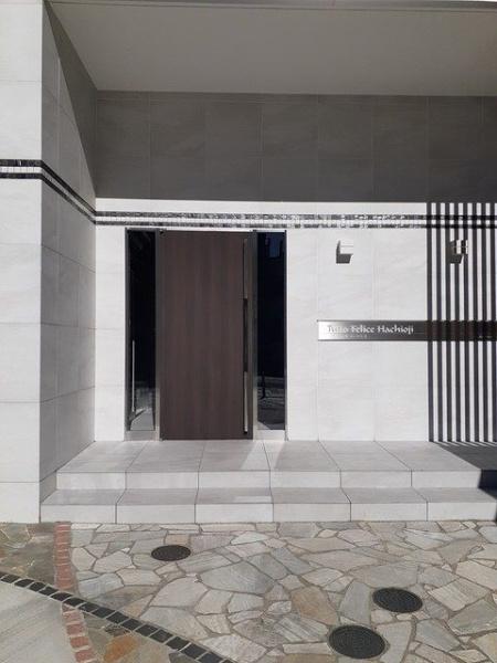 トゥットフェリーチェ八王子