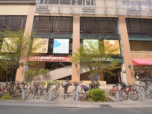 アルバ(京王高幡ショッピングセンター)