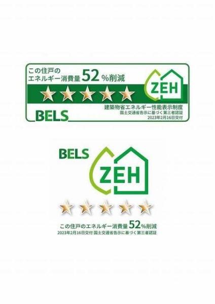 グラン　ソレイユ