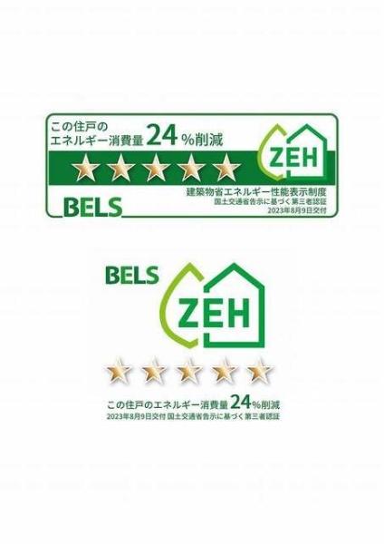 ガーデンコート横川