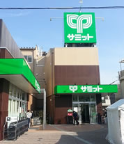 中屋ビル(サミットストア)