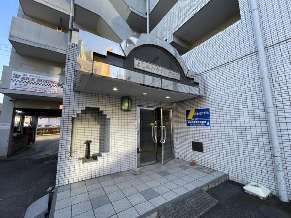 よしみハウジングビル