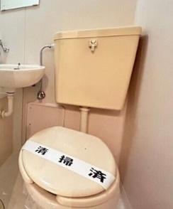 よしみハウジングビル