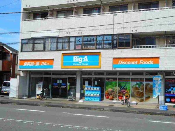 グラン　シャルム