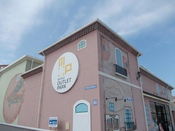 ニューグラストップⅡ