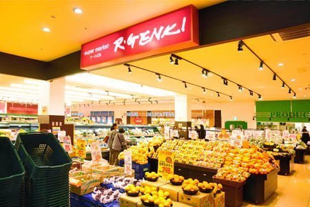 プレミアムコートみなみ野2(アール元気)