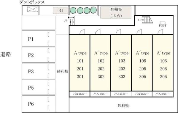 リブリ・ルミエール日野