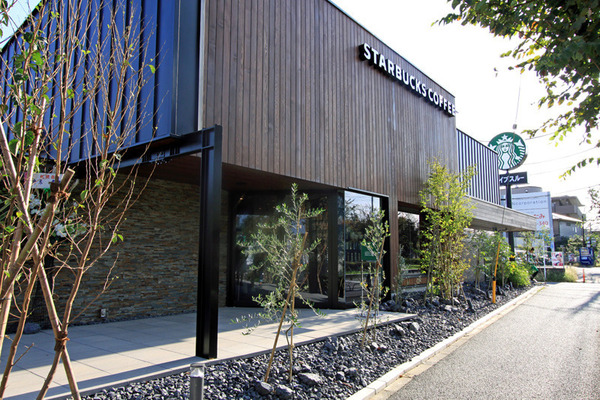 アクロポリス(スターバックスコーヒー)