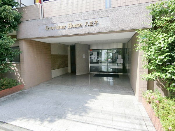 グロブナーハウス八王子