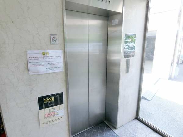 グロブナーハウス八王子