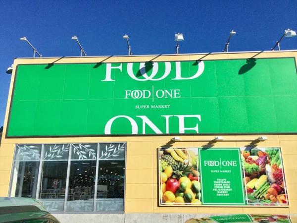 アウラティエ(フードワン)