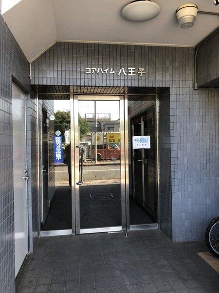 コアハイム八王子