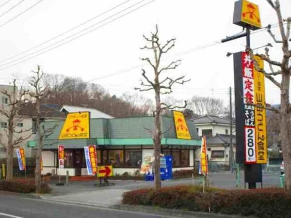 サンライズ　トキワ