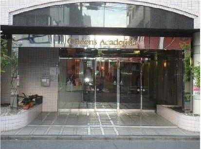QueensAcademia