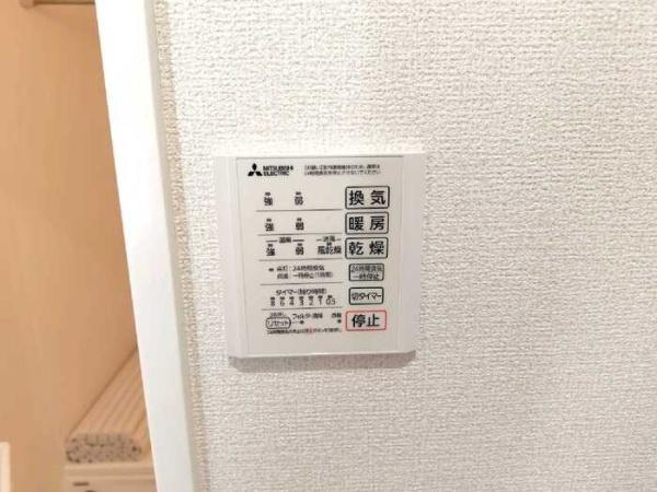 D-ROOM平山