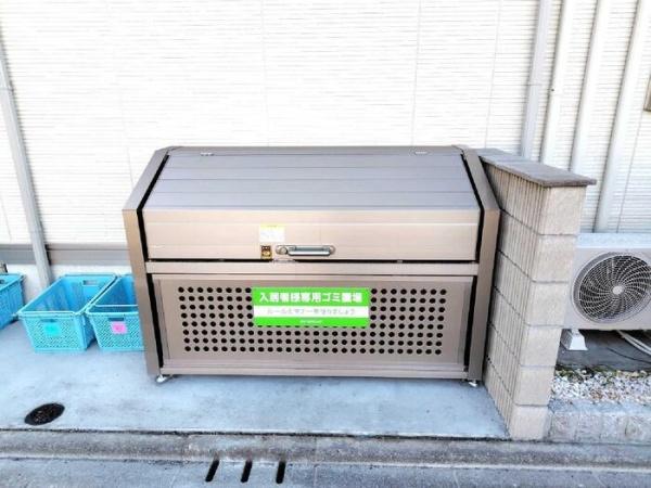 D-ROOM平山