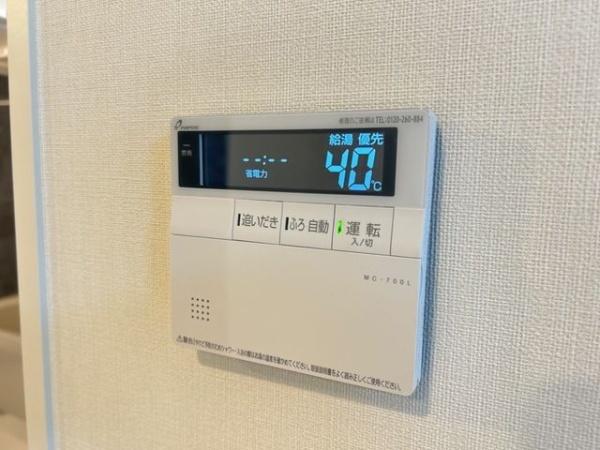 アウローラ本郷町