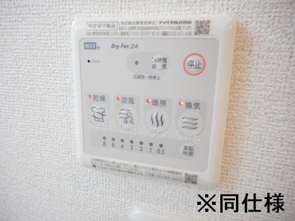 ディアコート日野台