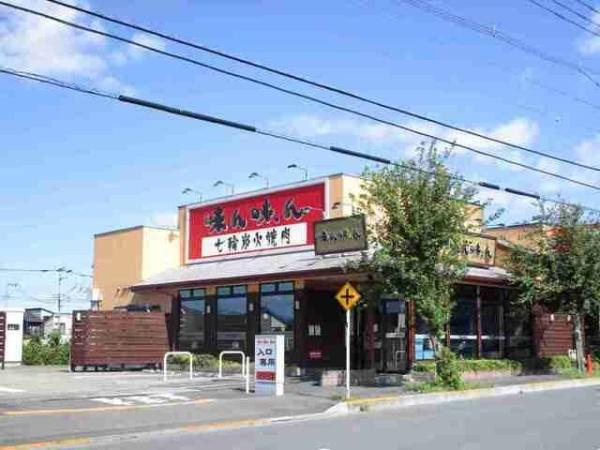 ディアコート日野台