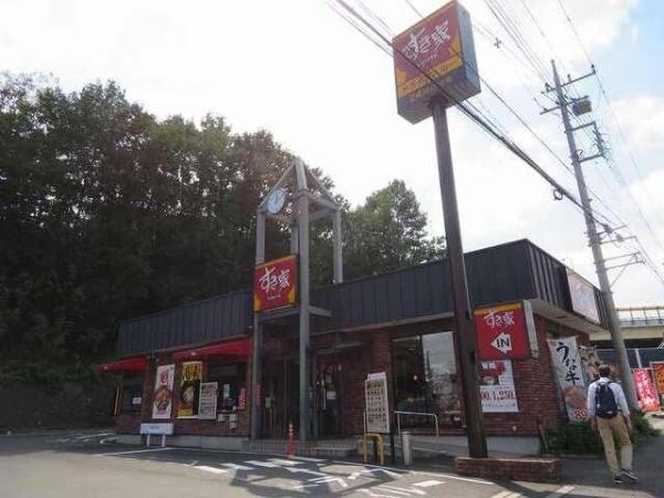 ディアコート日野台
