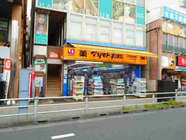 ディアコート日野台