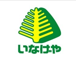 ベルエアー(いなげや)