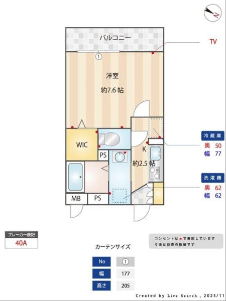 ダイヤモンドハイツ