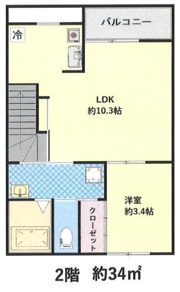 欅テラス