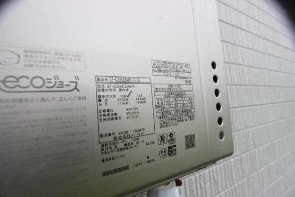 Sumai-to八王子市川口町08