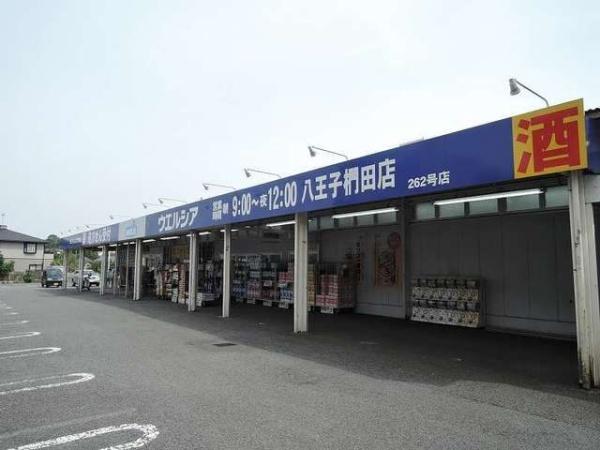 グローヴ4