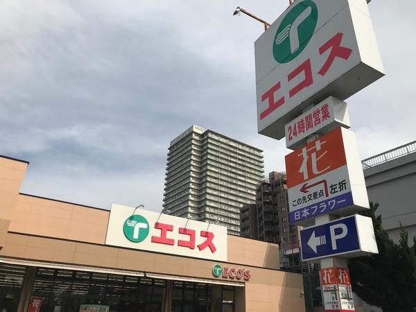 プレシス八王子レグリオ(エコス大横店)